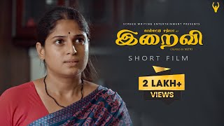 இறைவி | short film | Kaal Kattu Sathya | Blackpasanga