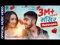 Mangsir mahinama  nishan bhattarai ft alisha rai  official music