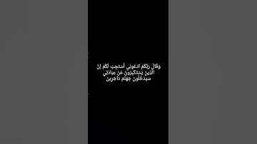 #قرآن #اكسبلور #قران_كريم #لايك #foryou #تيك_توك #آيات #ترند #راحة_نفسية #المصحف