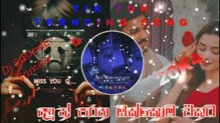 31 Ra Ahmauda Supiri Hit Dj Nastop 2024 New Dj Nastop DJ Sasindu Remix