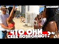 🇧🇷 ГОРЯЧИЕ пляжи и девушки в Рио 🇧🇷 Бразилия - Ипанема
