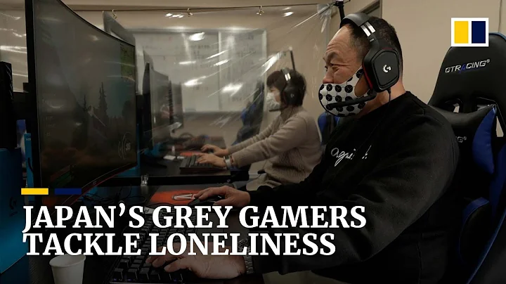 Game on: new centre in Japan helps seniors connect with others through gaming - DayDayNews
