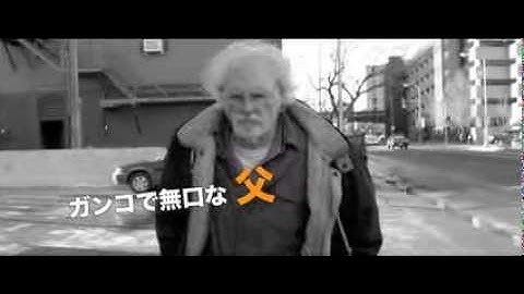 『ネブラスカ　ふたつの心をつなぐ旅』予告篇2014年2月28日（金）全国公開！