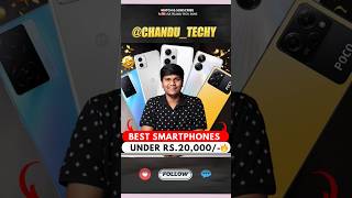 Best Smartphones under 20,000 Rs in Telugu 2023 ytshorts shorts satelugutechzone smartphone