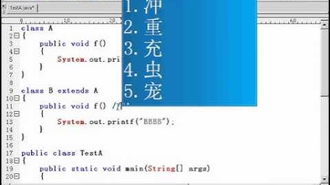 0033 优酷网 郝斌Java基础自学教程33