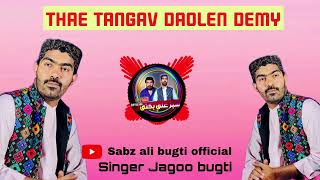Thae Tangav Daolen Demy By Jagoo Bugti New Balochi Song 2025