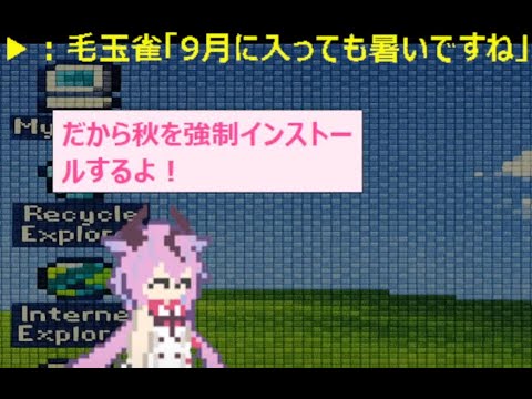 [長考型]ヒメミコ・トーク【鳴花ヒメ・ミコト】#7【AIVtuber】#AI #Vtuber
