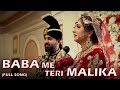 Dilbaro | Baba me teri Malika | | Zille Huma | Tiktok Viral Song |
