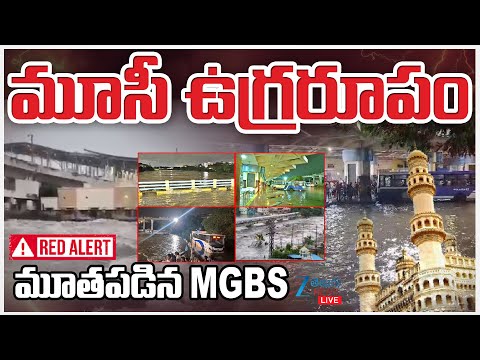 LIVE: Musi Water Flooded In MGBS Bus Stand Updates | మూసీ ఉగ్రరూపం మూతపడిన MGBS | ZEE Telugu News - ZEE24TELUGUNEWS