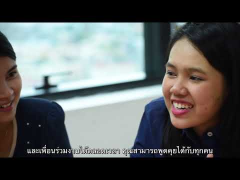 apply job Siemens Thailand