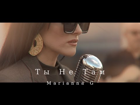 Marianna G -