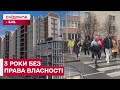 СКАНДАЛ НА КИЇВЩИНІ! Перекрили центральну вулицю через забудовника!