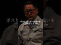 豊田章男 名言