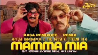 Артем Пивоваров х Степан Гіга - MAMA MIA (Kasa Remixoff remix)