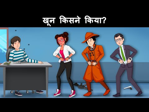 Episode 141 - Khoon kisne kia hai ? Detective Mehul Hindi | Mehul Paheliyan