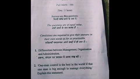 B.Com  B.O Management ( 1st Semester) Question paper 2016 of kolhan University