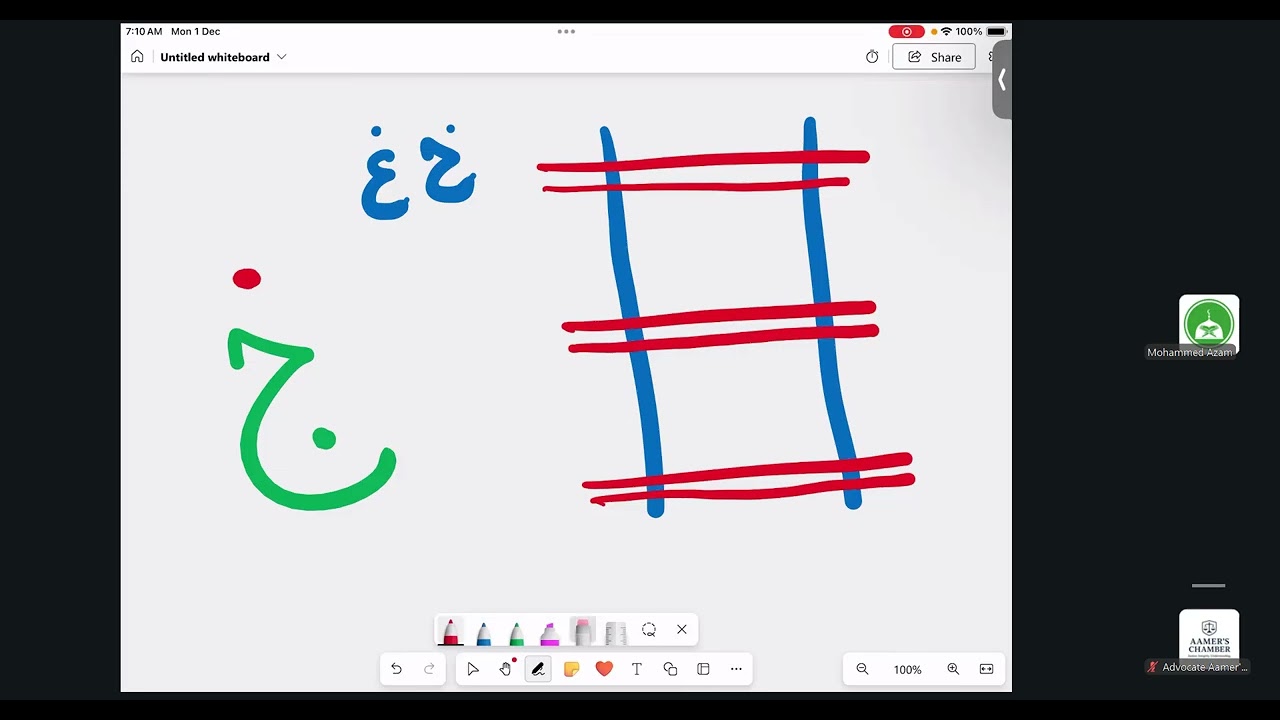 Day 38: Makharij Continued, Throat Anatomy Recap & Practice Letter Sound Mnemonics | Ustad Azam Hyd.