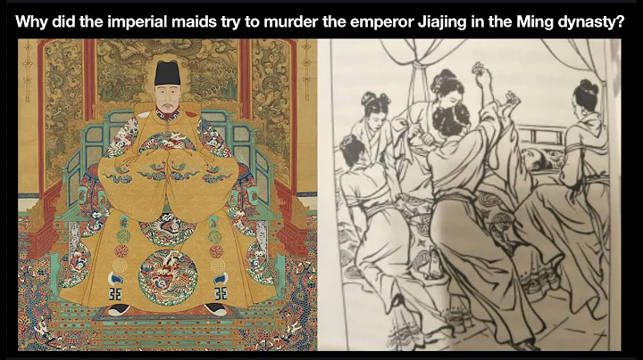 Why did the imperial maids try to murder the emperor Jiajing in the Ming dynasty? - DayDayNews