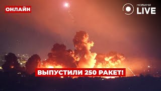 🚀🚀ПАРУ ЧАСОВ НАЗАД! «Хезболла» нанесла МАССИРОВАННЫЙ удар по Израилю — есть раненые / Ранок.LIVE