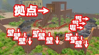 城壁と堀で完全に囲えば最強の拠点になる説 #4【7 days to die】