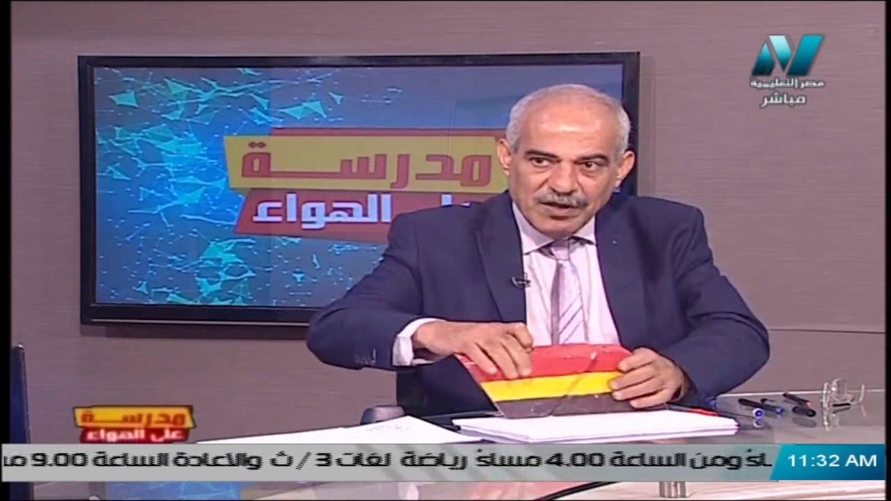 أنواع الفوالق فى الطبيعة | جيولوجيا 3 ثانوي