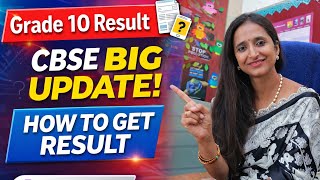 🚨 CBSE Class 10 Result 2026 BIG UPDATE 😱 | How to check result from DigiLocker?