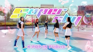 [K-POP IN PUBLIC] NewJeans (뉴진스) - ‘Super Shy‘ | Dance cover by PRISCILLA CREW