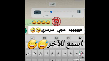 نهفات ديرية عجي سرسري 