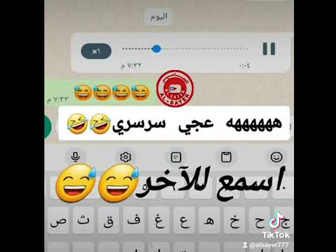 نهفات ديرية عجي سرسري