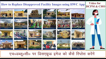 How to Correct Disapproved HWC Facility Images using HWC APP !! Video for CHO & DCPM