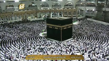 ما تيسر من سورة الأحقاف بصوت الشيخ صالح عبداللة بن حميد