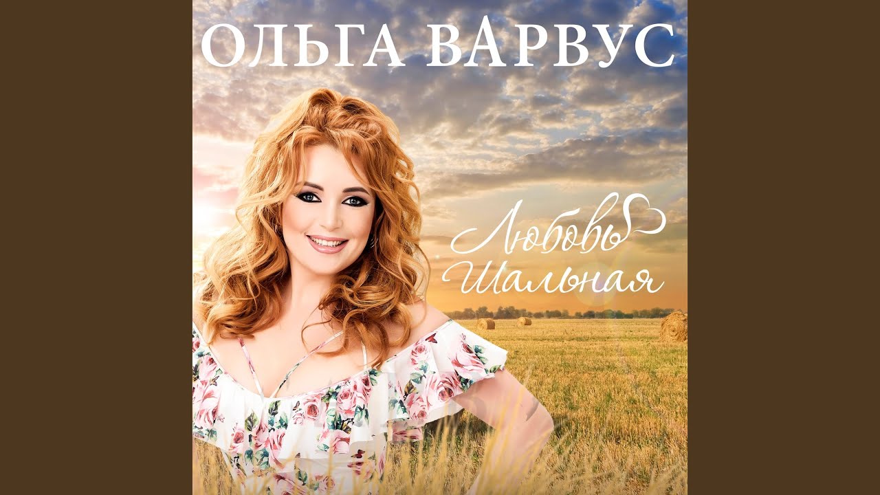 Карина больше не твоя