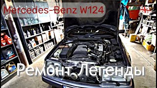 Mercedes-Benz W124/Снимаем головку/Метки ГРМ