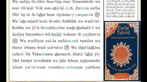 ختمة من مصحف التجويد باللغة الإسبانية الصفحة رقم 466