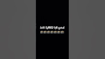 قرآن كريم #اكسبلور #الرحمن 🕋🕋🕋🕋🕋🕋🕋🕋🥰🕋