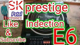Prestige induction Error6 E6 error E6 prestige sk patel Electronic pankaj electronic Sandeep patel