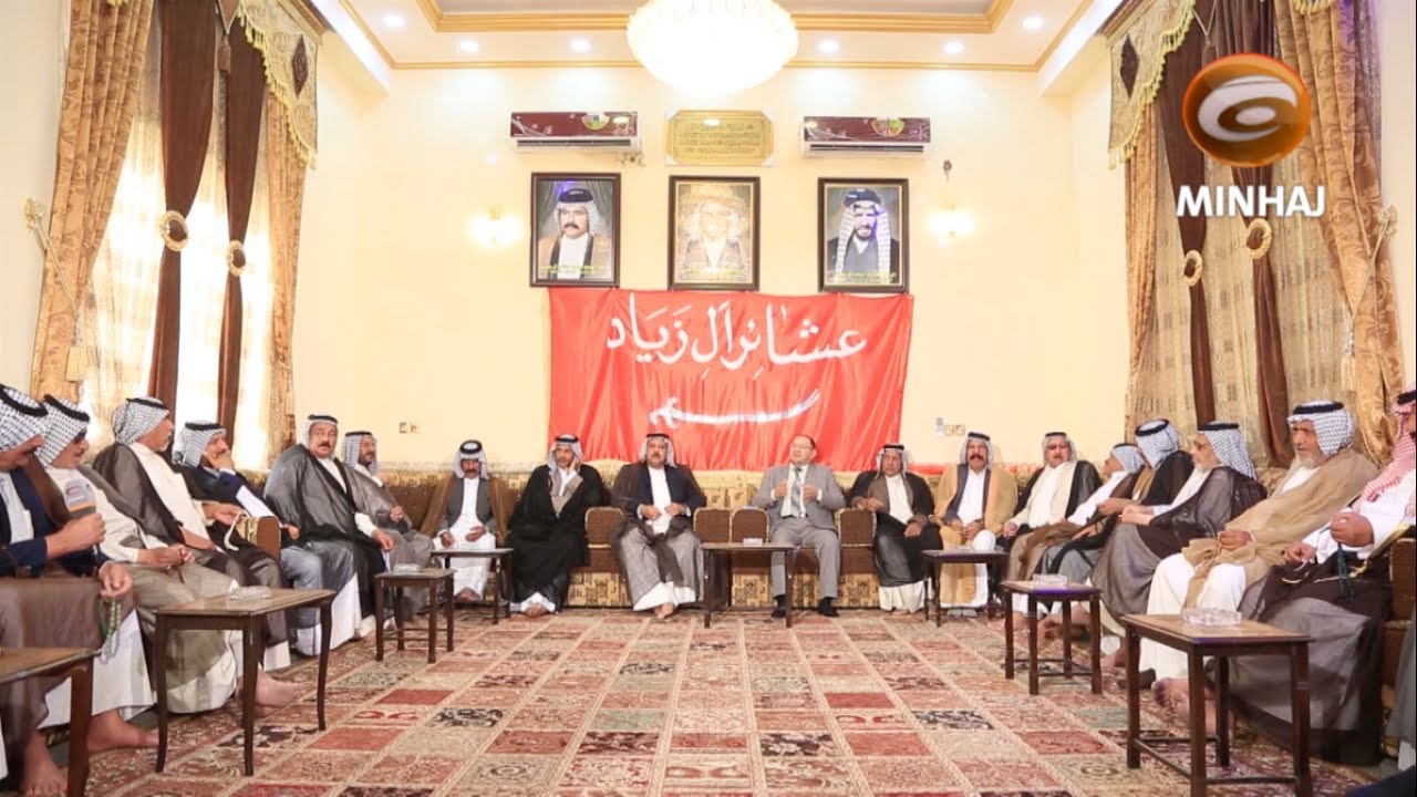 حديث المضايف ح٩ | عشائر آل زياد - مدينة السماوة