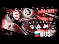 Alastor's Game / Песня Аластора (Rus) | Hotel Hazbin / Отель Хазбин | [КЛИП] Not my video!!!