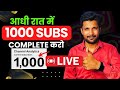 200 subscribers 2       how to increase subscribers before 2024