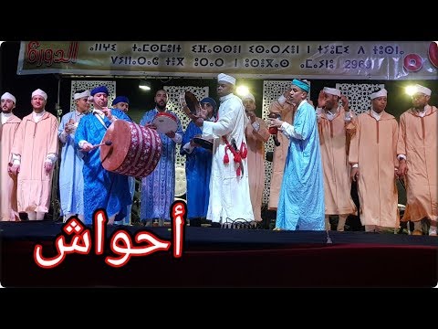 أحواش مباشر