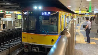 東京メトロ銀座線1000系1111F 上野駅発車