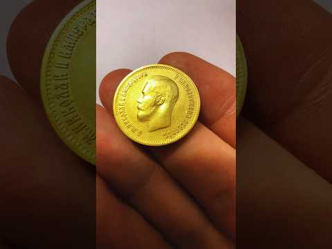 Золотой червонец Николай 2 Жириновский боже, царя храни #жириновский #история #нумизматика #shorts