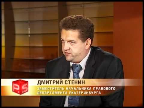 PS: «Административные комиссии» (07.09.2011)