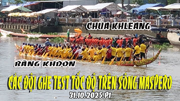 GHE NGO 2025 CÁC ĐỘII GHE TEST TỐC ĐỘ TRÊN ĐƯỜNG ĐUA SÔNG MASPERO.31.10.2025.P1