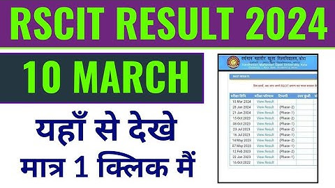RSCIT 10 March result 2024 kaise dekhe, rscit 10 March paper result 2025 kaise check kare, #RSCIT