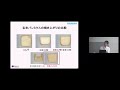 「低せん断・循環式磨砕による農産食品の高機能ペースト化」　筑波大学　生命環境系…