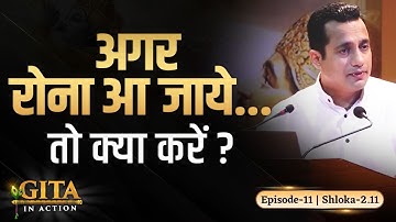 11th Episode - How to Control Your Tears & Emotions | Gita In Action | Dr Vivek Bindra