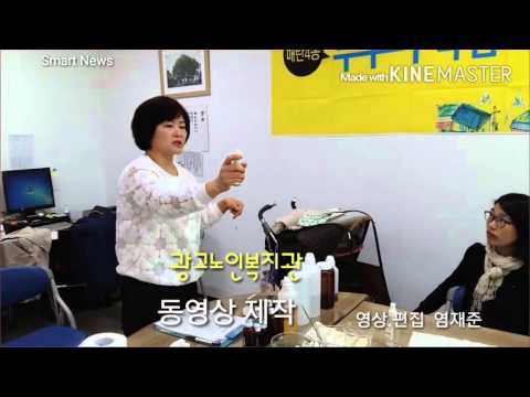 천연화장품 만들기