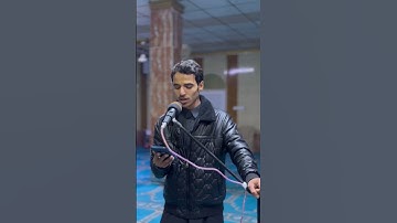 تلاوة يحيى خالد الشمري تحاكي فضيلة الشيخ ياسر الدوسري #البعاج_نينوى #القرآن_الكريم #ياسر_الدوسري