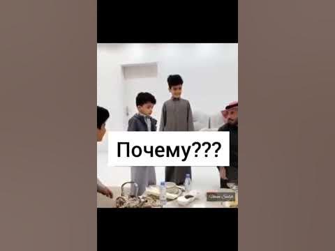 Саудовский мальчик ЗАБОТИТСЯ о своей маме 😂 #саудовская #моямама # ...